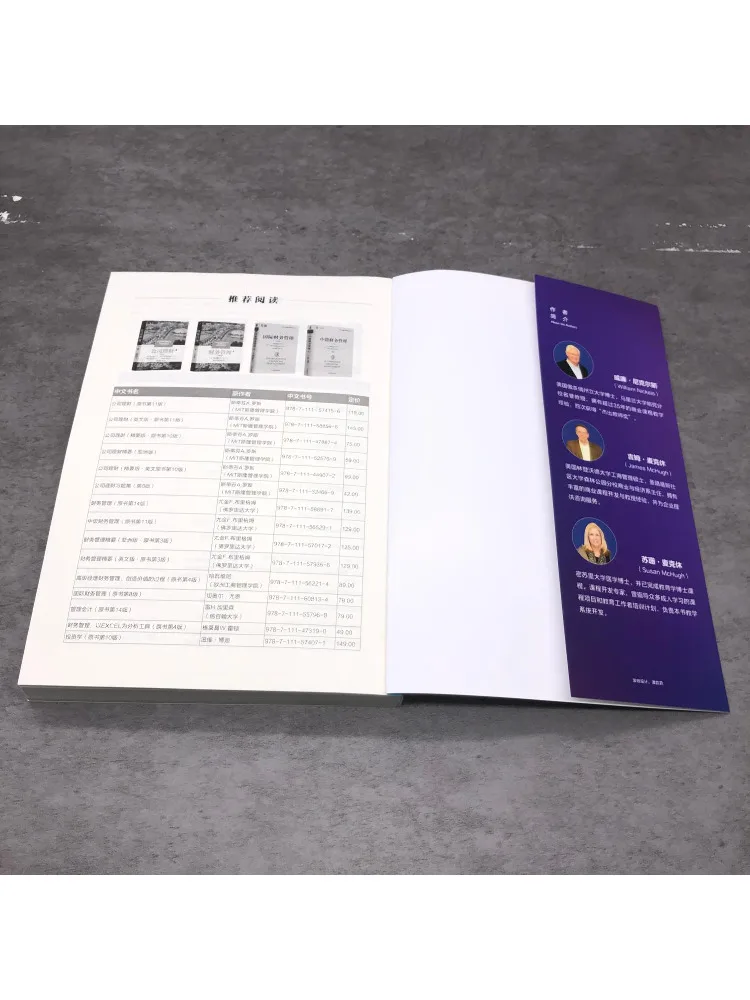 Libro-Winshare Comprensione Business 12a edizione