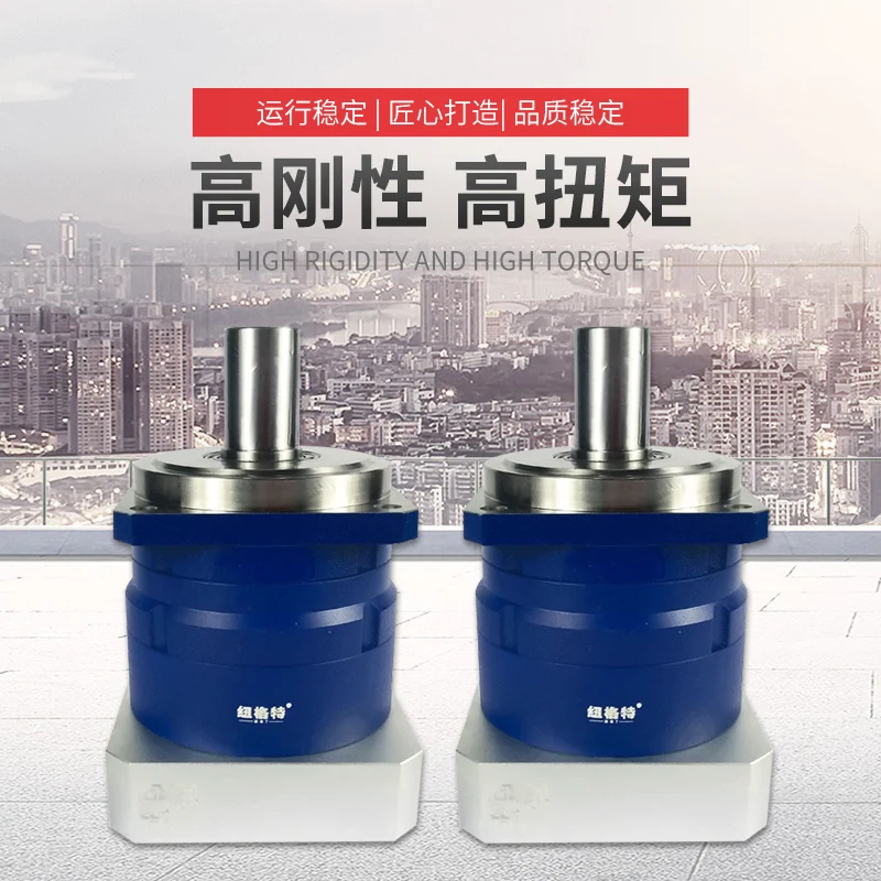 Slant tooth PLM120 precision planetary 110 reducer 130ST servo reducer