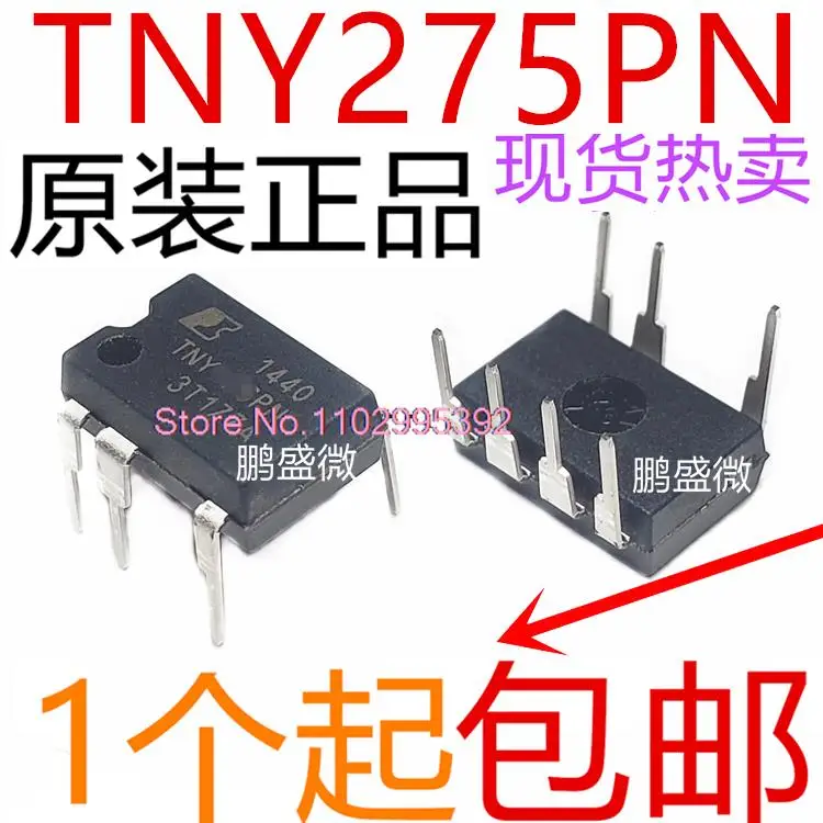 10PCS/LOT  TNY275PN DIP-7  TNY275PG TNY275 Original, in stock. Power IC