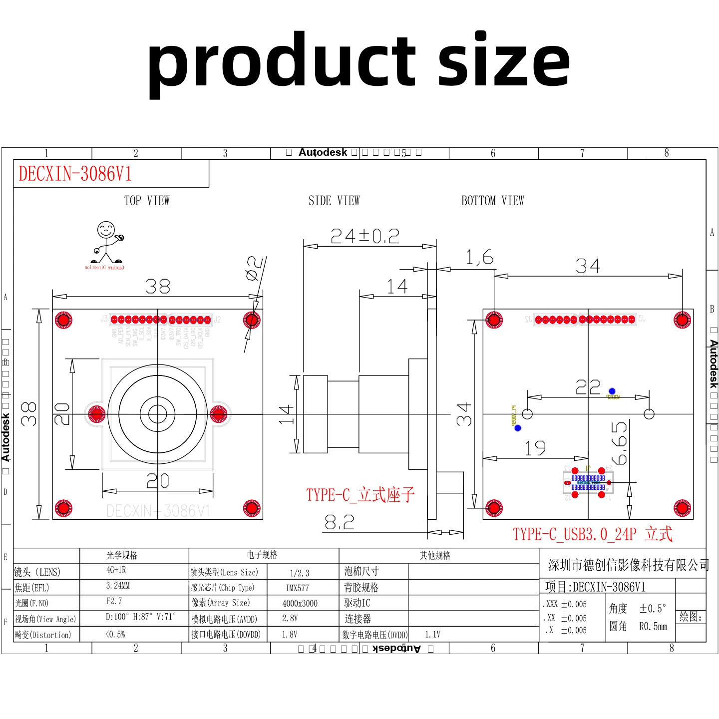 12MP USB3.0 Camera 4K/60fps Industrial Module IMX577 Chip 1080P/230fps Video Conference UVC Protocol