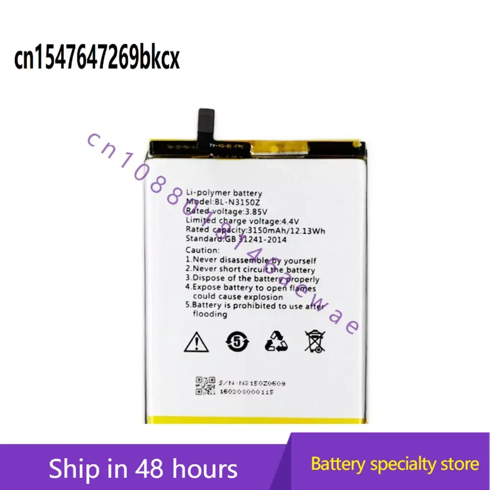 New 3150Mah BL-N315… - image
