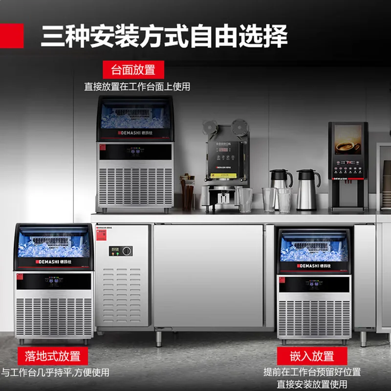 

Коммерческий льдогенератор, электрический квадратный льдогенератор, кафе, пузырьковый чайный магазин, высокопроизводительный льдогенератор