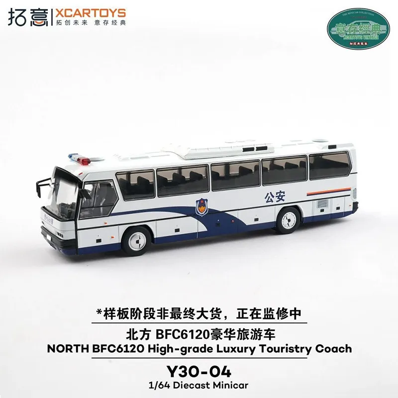 Xcartoys Car Toys F…