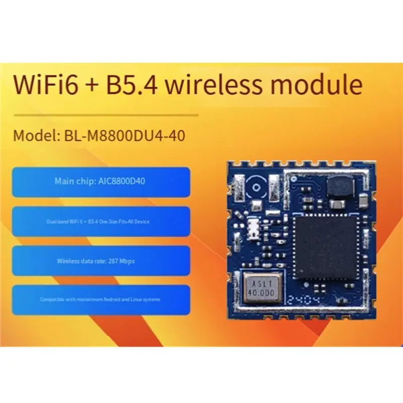 2Pcs BL-M8800Du4-40 Dual-Band 5g Wireless Wifi6 Module Bt5.4 Projection Wireless Image Transmission Aic8800D40
