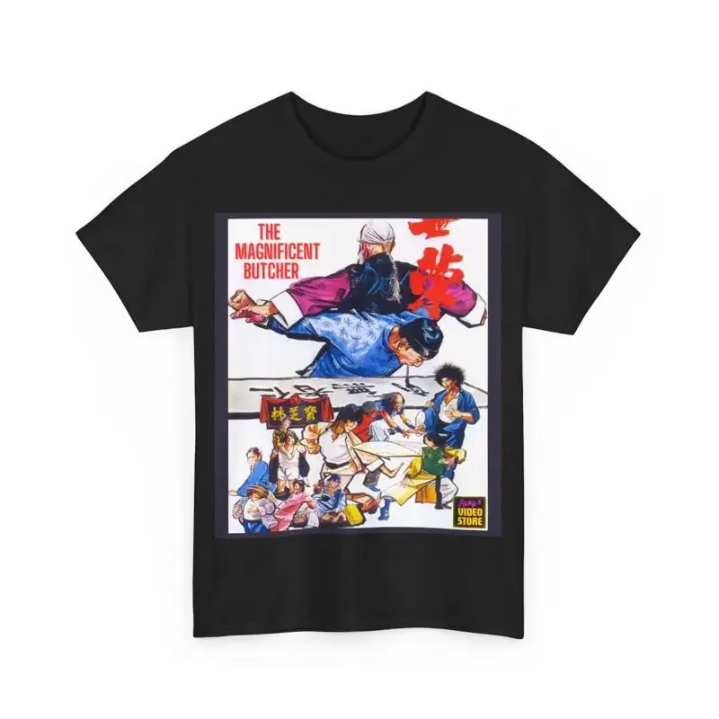 Magnificent Butcher' T shirt Sammo Hung HK Cinema