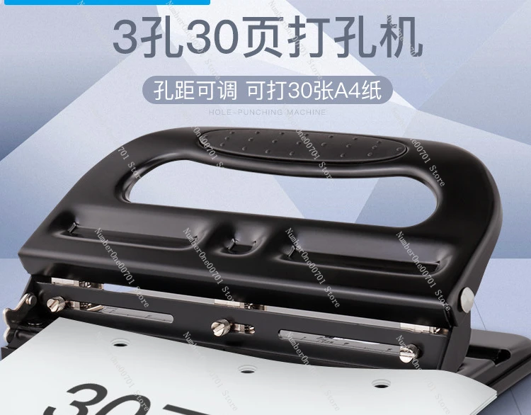 

Adjustable-Hole Punch for A4 PaperHeavy Duty, 30 Sheets Capacity,30 Holes, Precision Depth Control, Binder & File Organizer 9635