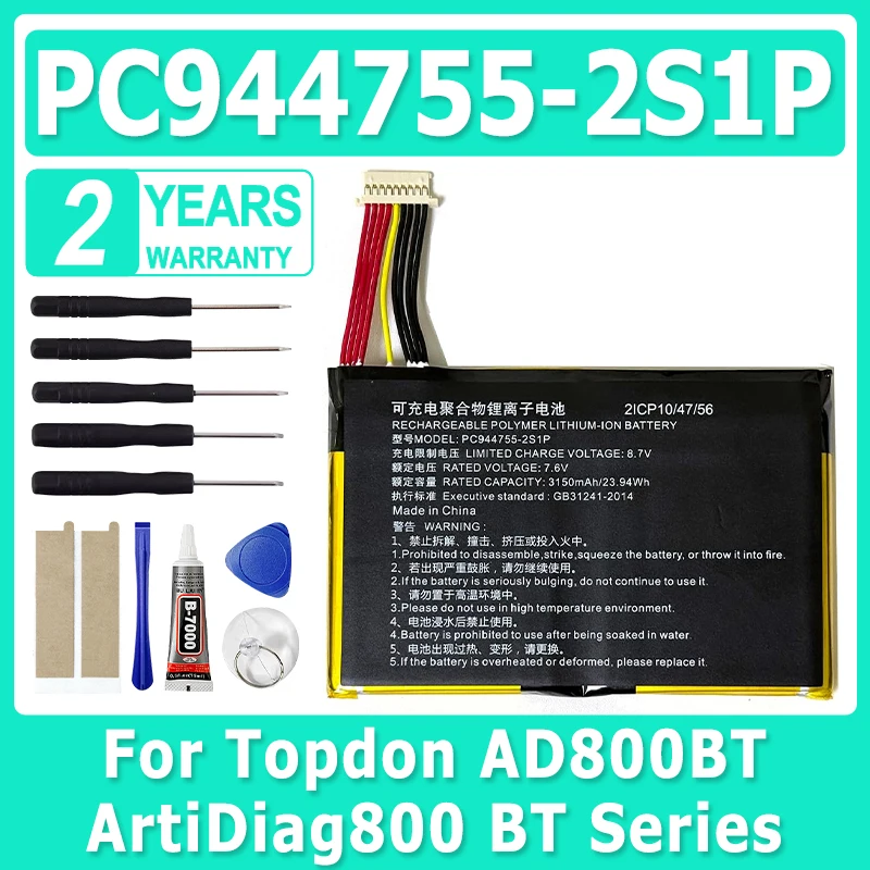 

New 7.6V PC944755-2S1P 3150mah battery For Topdon AD800BT ArtiDiag800 BT PC944755-2S Series