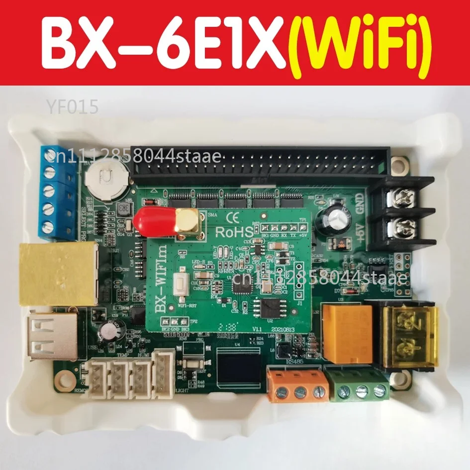 Yangbang control card BX-6E1XP network port/serial port/U disk control card BX-6E1X network cluster control card
