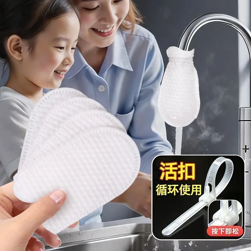 Universal Faucet Filter Cotton Anti-splash Removes Sand Filters With T-strap Water Purification Socks For Tap Water Rust Removal