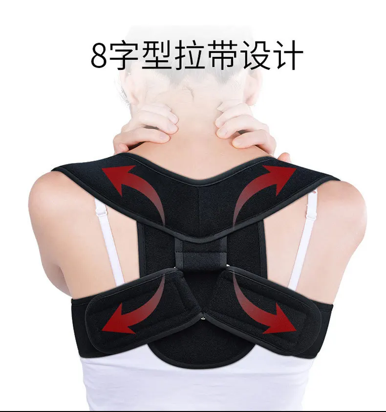 Back Posture Corrector Clavicle Spine Back Brace Belt Adjustable Upper Back Shoulder Lumbar Posture Correction Body Shaping