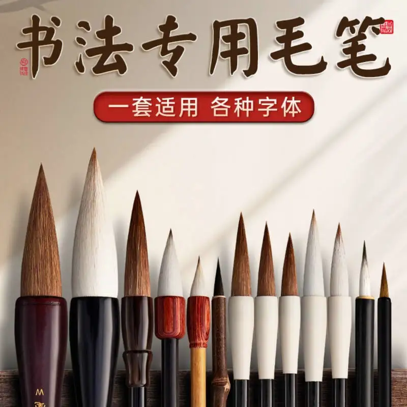 Beginner Calligraphy Brush Set with Four Treasures of the Study, Complete Ink Brush Paper Inkstone Kit for Chinese Painting and
