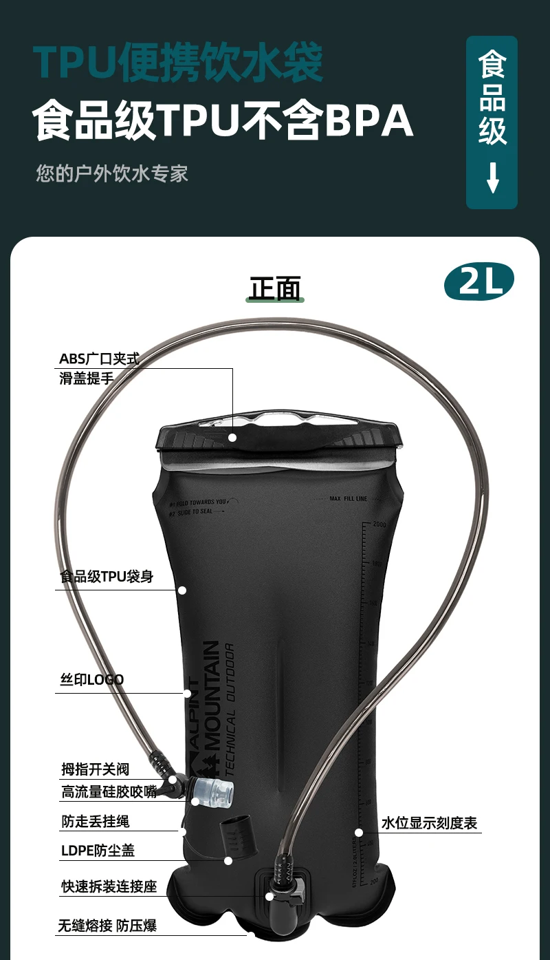 2L Hydration Bladder BPA-Free Leak Proof Durable Water Reservoir for Cycling,Hiking,Running,Climbing,Biking TPU Material