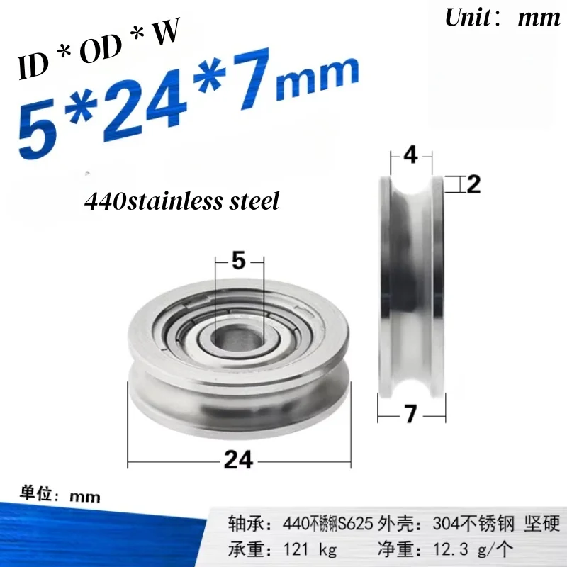 5Pcs 8x24x7mm 440 Stainless Steel U-Groove Bearing Steel Wire Rope Wheel Rust Proof and Waterproof Round Belt Idler Wheel