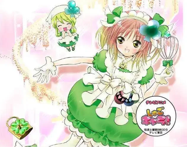 Anime Shugo Chara Suu amuleto trifoglio frusta Cosplay arma puntelli Comic Con Party Halloween natale Stage Performance accessorio