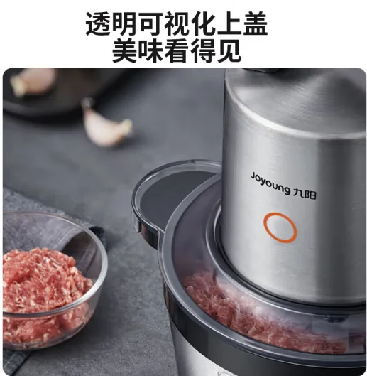 Joyoung Meat Grinder  Electric Multi functional Cooking Machine Stirring, Cutting Vegetables, Grinding Filling, Stainless Steel