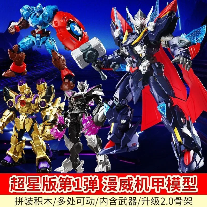 keeppley-marvel-mecha-super-star-version-1-building-blocks-captain-america-thor-bricks-set-boys-birthday-gift-toy