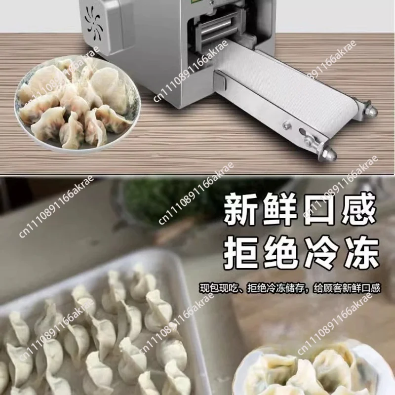Commercial stainless steel dumpling wrapper machine, medium-thick edges, thin bun wrappers, wonton wrappers, rolling wrappers