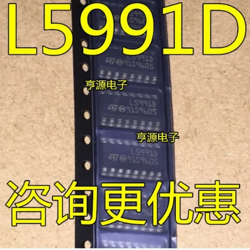 5PCS L5991D L5991 L5991D013TR L5991AD13TR L5991AD SOP16