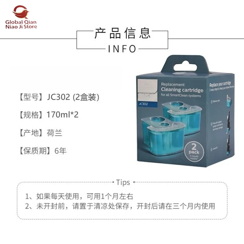 For Philips Cleaning Fluid JC301, JC302 Shaver Cleaning Solution, Compatible with S5000, 7000, 9000, JC5202, S7370