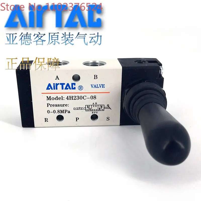 Manual directional valve medium relief type 4H330EC08 4HA330E10 AirTAC