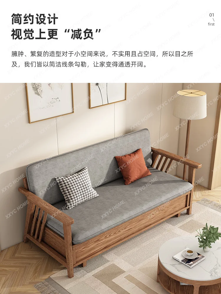 Ash Wood Solid Wood Sofa Storage Small Apartment Sofa Double Storage Box Sofa