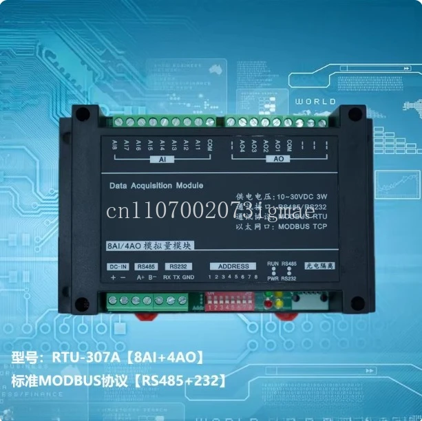 8AI analog input and 4AO analog output Modbus RTU module
