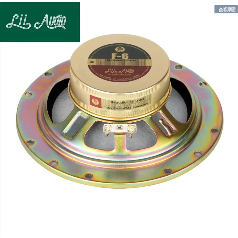 FOR LII AUDIO F-6 6 Inch Full Range Speaker Driver 78-20khz 4ohm 25W - Image 2