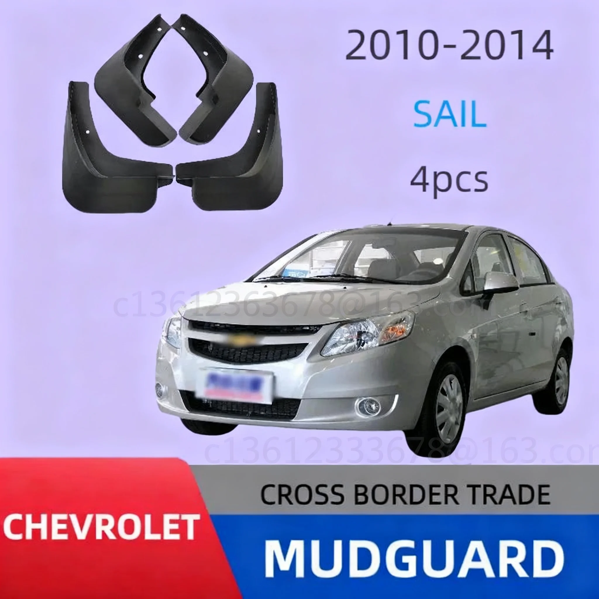 

Applicable to Chevrolet Sail 2010, 2012, 2013, 2014 models, front and rear wheel mudguards, car mudguards, mudflaps
