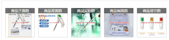 

Тестер качества пищевого масла Testo testo270 с цифровым дисплеем для быстрой проверки качества масла, тестер качества фритюрного масла