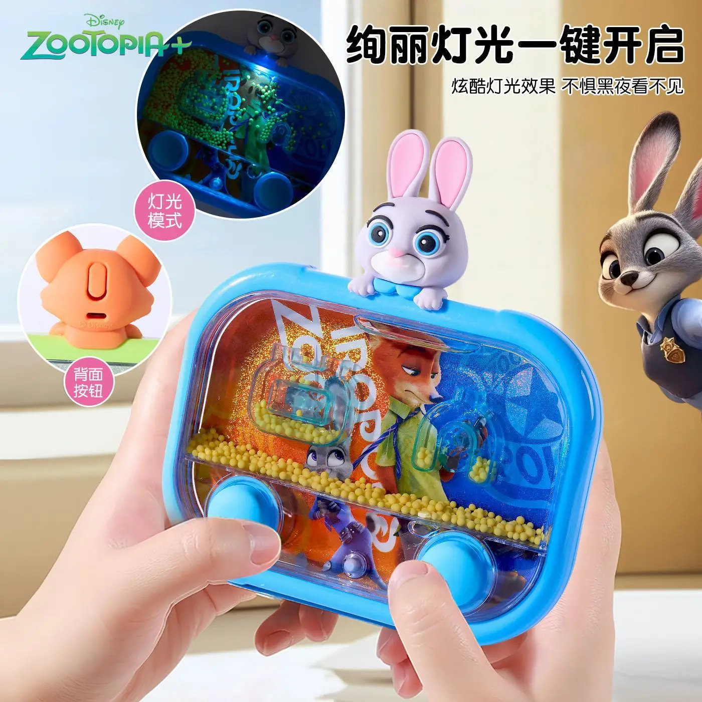 

LED Light Handheld Water Toss Game Cartoon Animal Kids Toy Stress Relief Party Favor