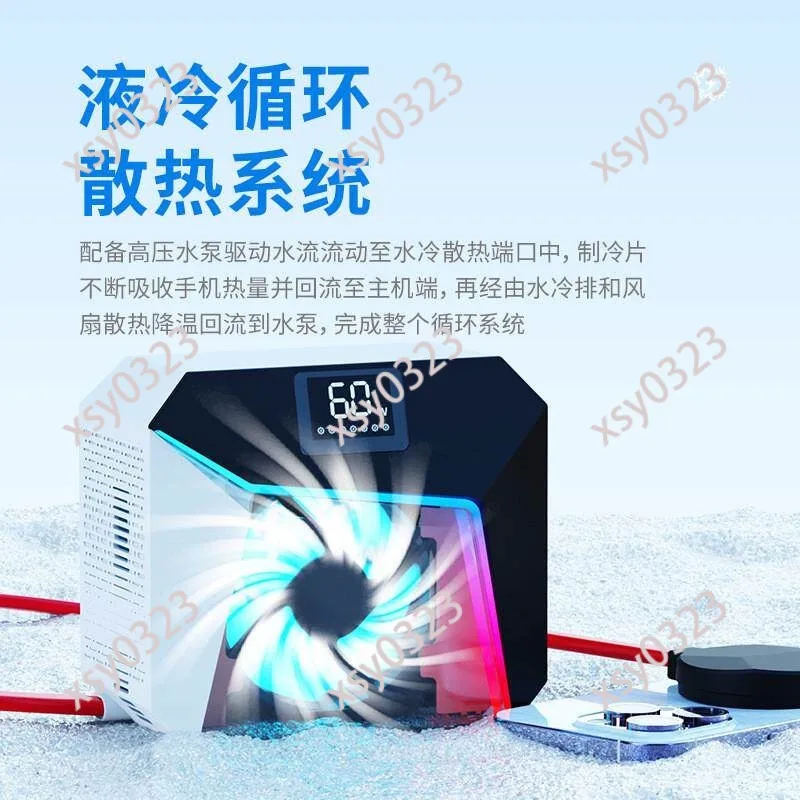 Z37B liquid-cooled radiator 60W semiconductor cooling artifact magnetic suction back clip mobile phone tablet game