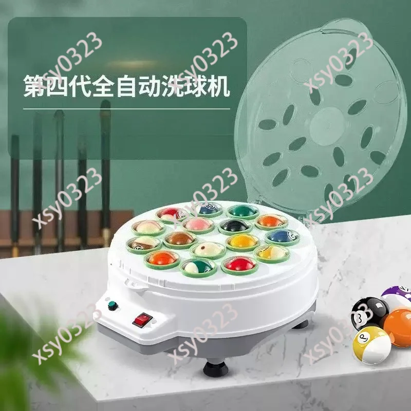 Automatic Billiard Ball Cleaner Efficient Polishing Washing Machine For Pool Snooker Eight Balls