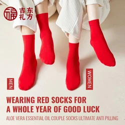 MiiOW Aloe Plant Essential Oil skincare Long socks Anti Dry Crack Traditional Chinese New Year Festive Red Lucky Stocking Cotton