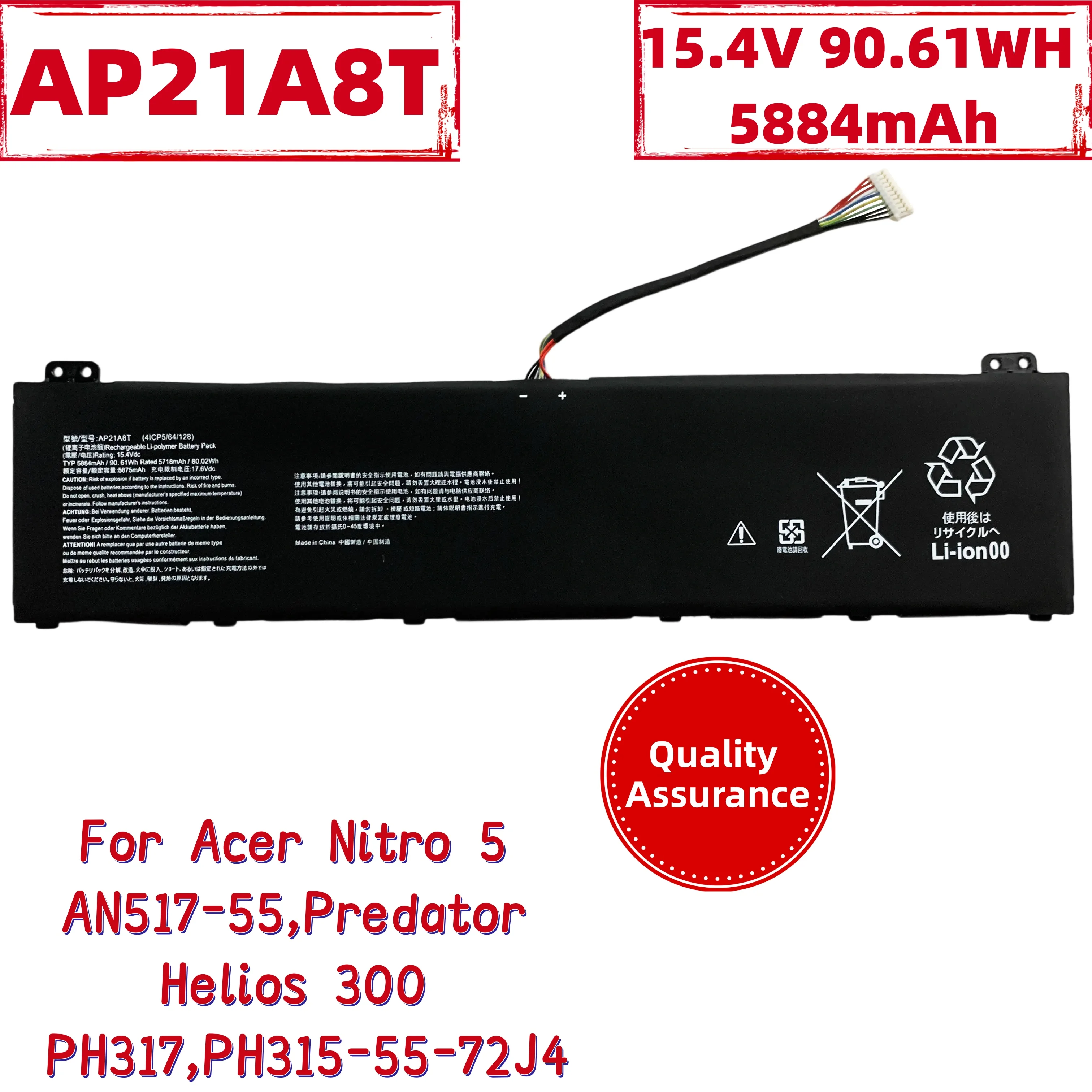 15.4V 90.61WH 5884M…