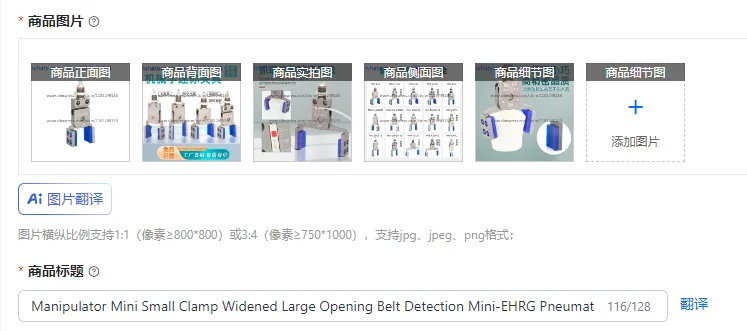 Manipulator Mini Small Clamp Widened Large Opening Belt Detection Mini-EHRG Pneumatic Clamp Finger Water Mouth Clamp