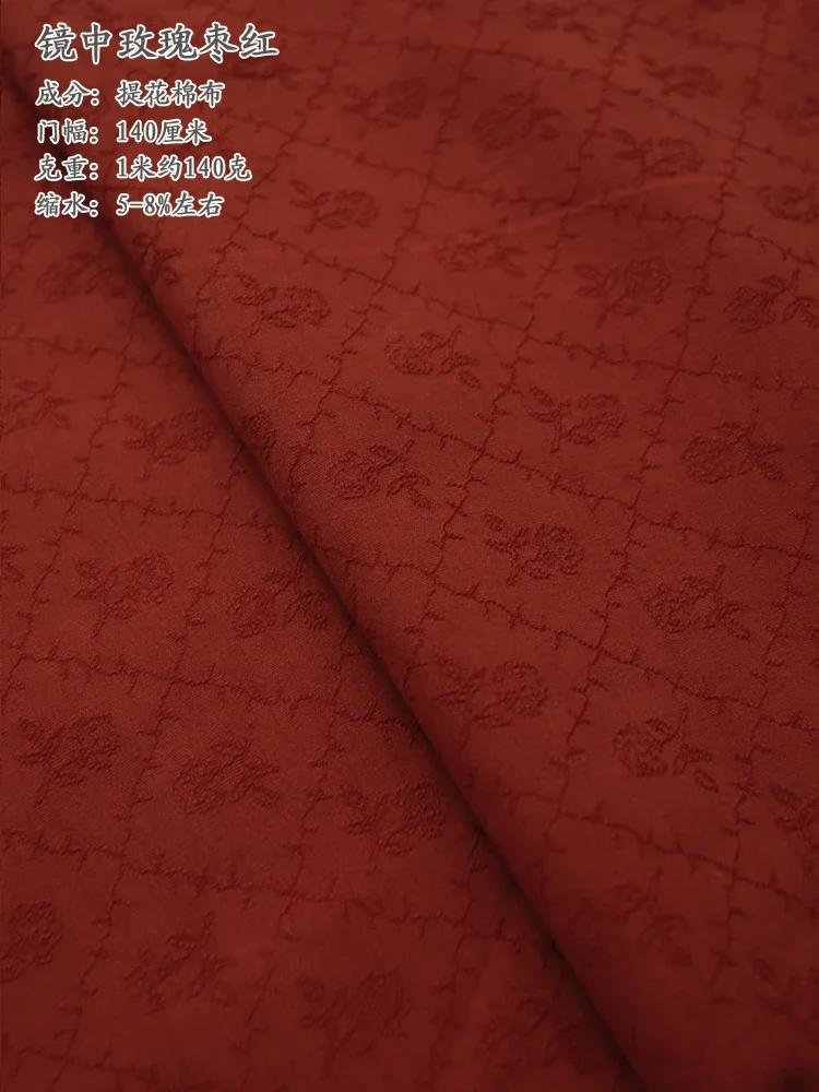 140x50cm Jacquard-Baumwollstoff für Kinderkleidung, Kleider, Hemden und Bekleidung, alles im Spiegel als Rosen dargestellt – Detail 6