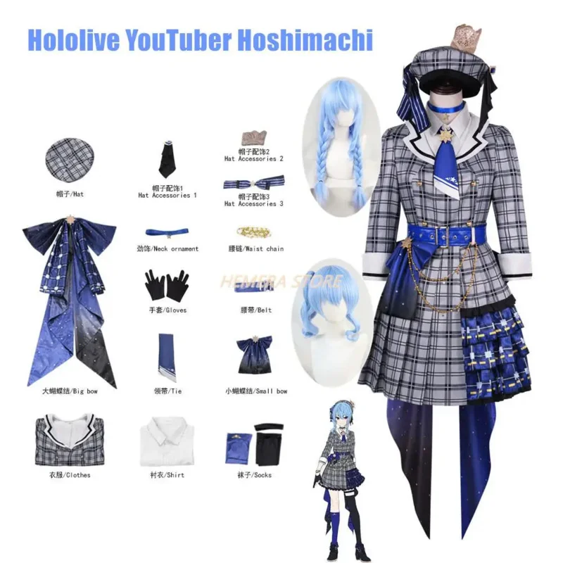 Japanese Virtural Hololive YouTuber Hoshimachi Hosimati Suisei Outfits Anime Cosplay Costumes Cute Girl Lolita Plaid Dress 2 Wig