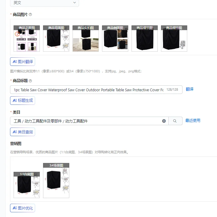 

Чехол для настольной пилы, 1 шт., водонепроницаемый, для улицы, портативный, защитный, из ткани Оксфорд, для электроинструмента