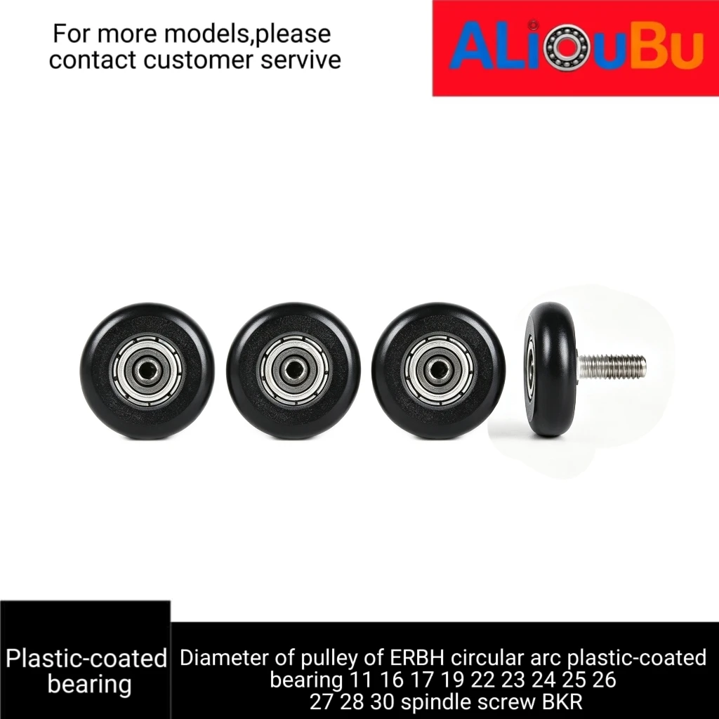 The pulley diameter of ERBH circular arc plastic-coated bearing is 11 16 17 19 22 23 24 25 26 27 28 30 plus shaft screw BKR