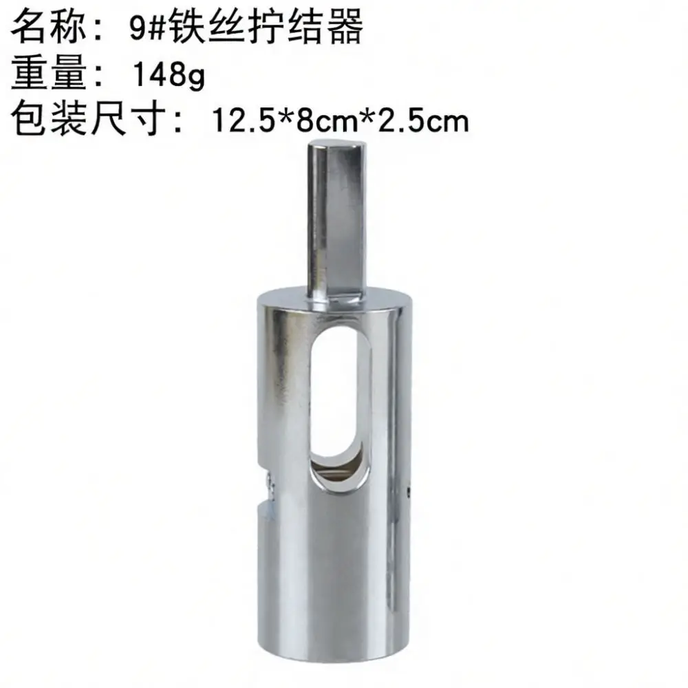 Industrial Lab Wire Twister Drill Attachment Metal Connector Tightening Tool Quick Knotting Device Triangle Shank Accessory