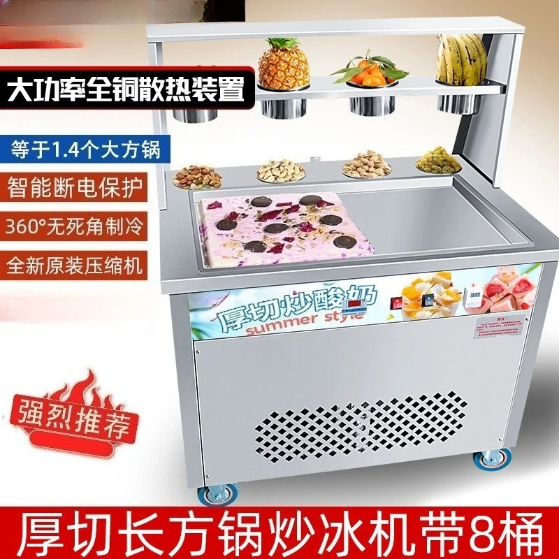 commercial stall temperature control fried yogurt machine, plug-in automatic single pot 6 buckets fried ice porridge machine