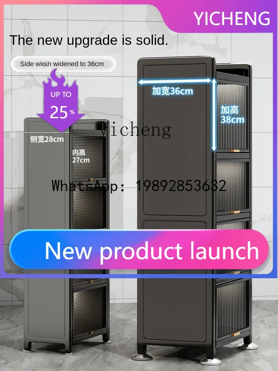 

GZ kitchen rack microwave oven storage floor multi-layer storage multi-functional cabinet