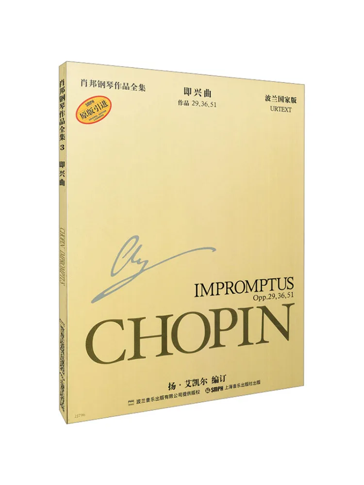 

Book-Winshare Complete Collection Of Chopin's Piano Works 3 Impromptu Polonaise National Edition