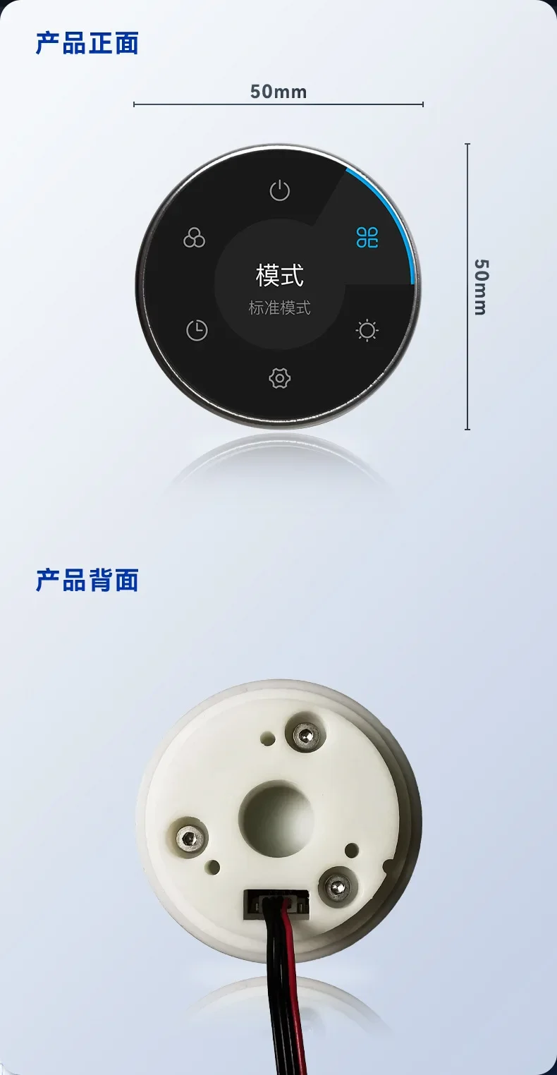 Customized 1.28-inch knob screen switch TTL serial screen can be connected to Bluetooth audio smart home switch knob