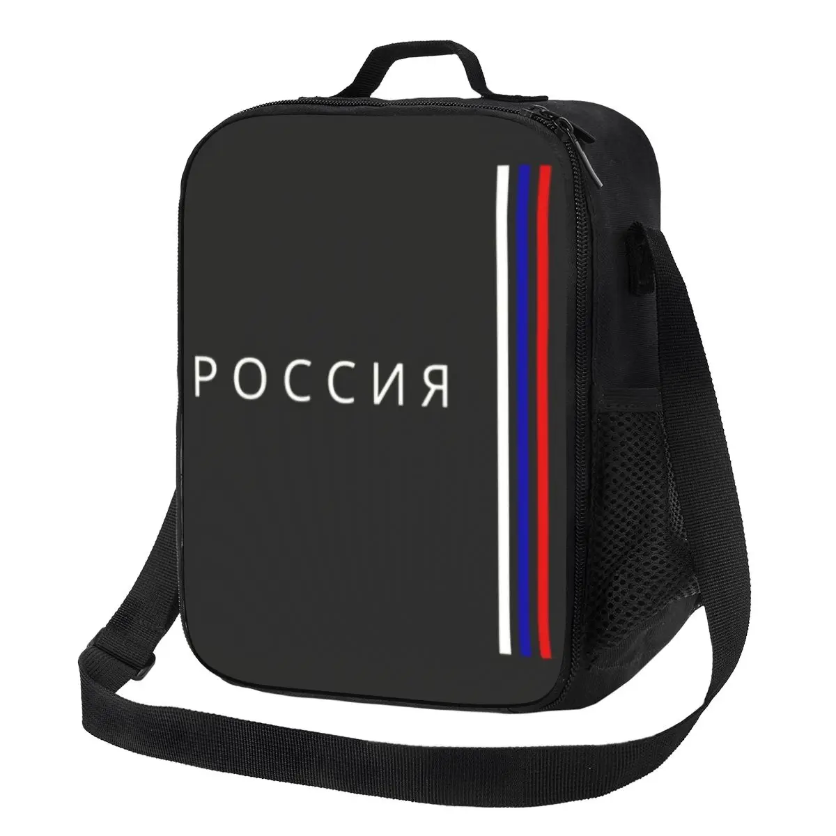 Russia Flag Resuable Lunch Boxes for Multifunction CCCP Russian USSR Communist Thermal Cooler Food Insulated Lunch Bag Work