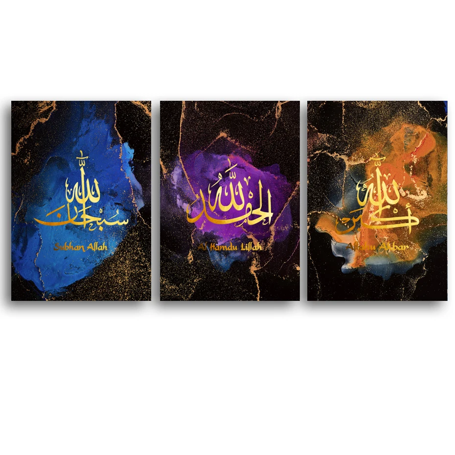 Black Gold Marble Islamic Calligraphy Muslim Diamond Painting Full Drill embroidery 5d diy Diamond Mosaic Rhinestone Triptych