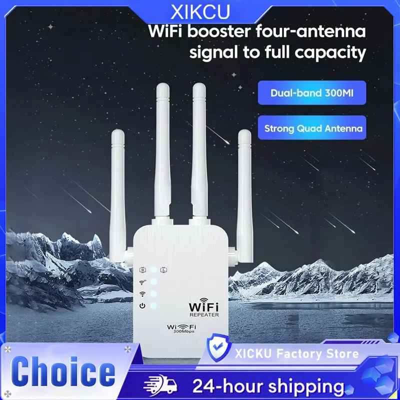 

300Mbps Wireless WiFi Repeater 2.4G Signal Router 802.11N Long Range Wireless WiFi Extender Amplifier WIFI Booster