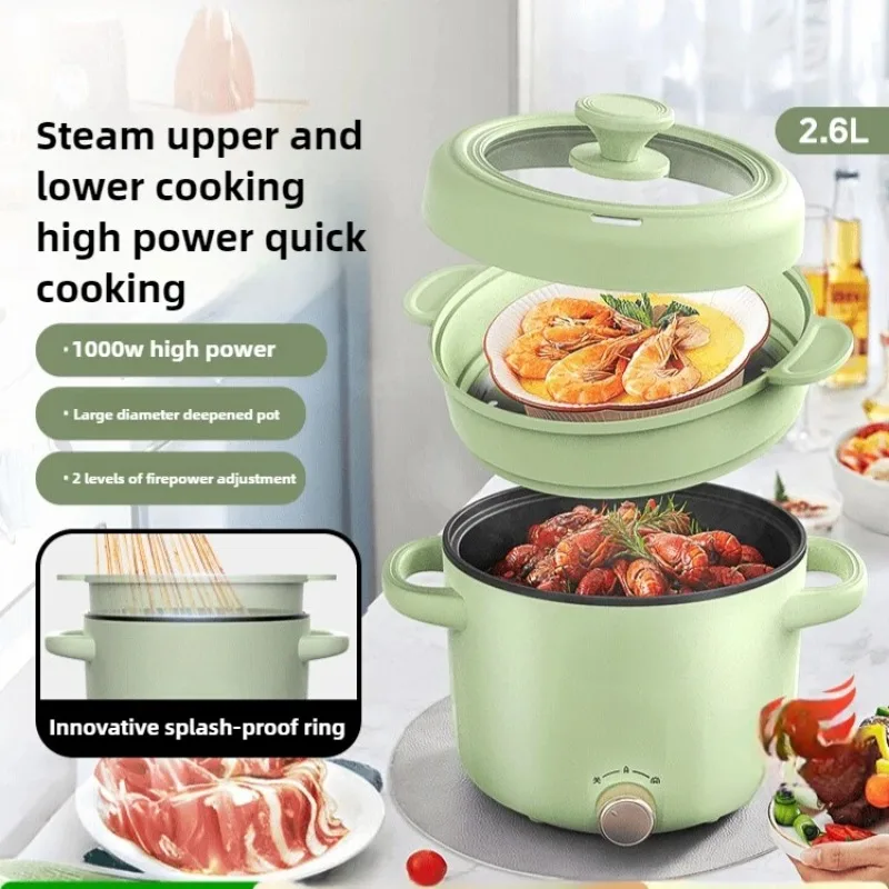 

220V 2.6L Electric Cooking Pot Multi Cooker Non-stick Stir-frying Machine with Steamer,household Electric Hot Pot