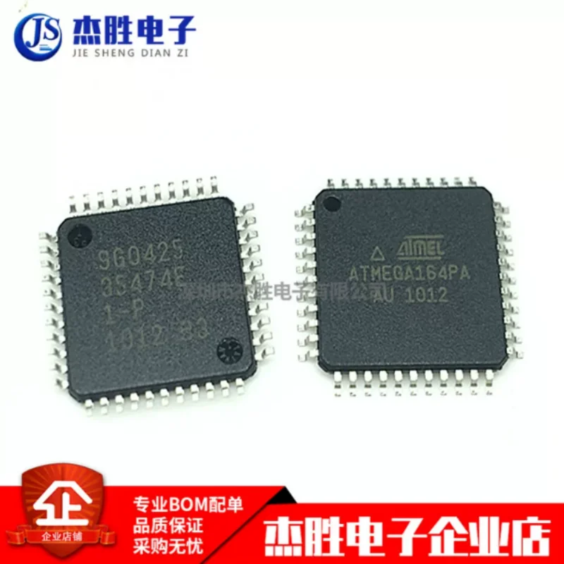 Brand new original ATMEGA164PA-AU TQFP-44 AVR 8-bit microcontroller chip IC microcontroller