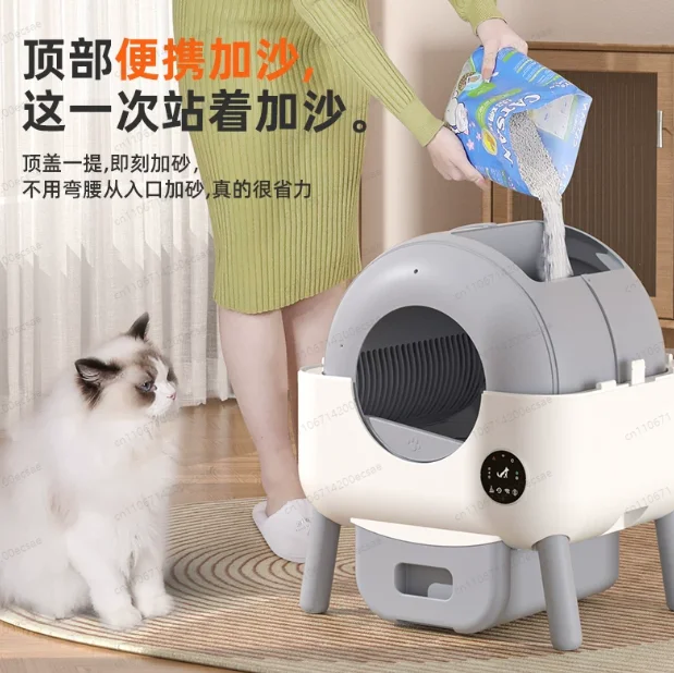 Automatic Litter Box-Robot For Multiple Cats Large Electric Litter Box-APP Control Odor-Free Anti-Splash
